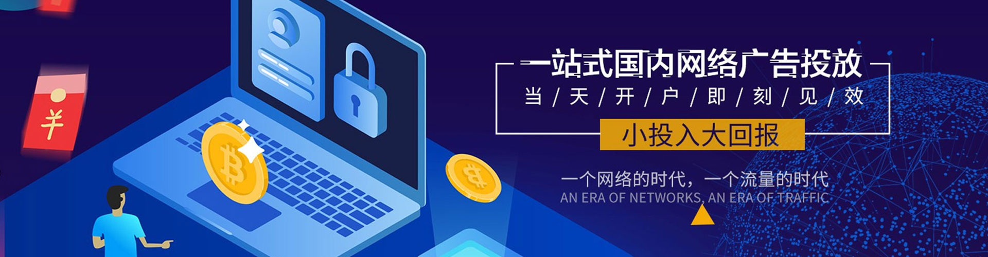 兰州百度充值高返点