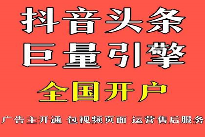 SEM推广竞价案例：优化广告点击率